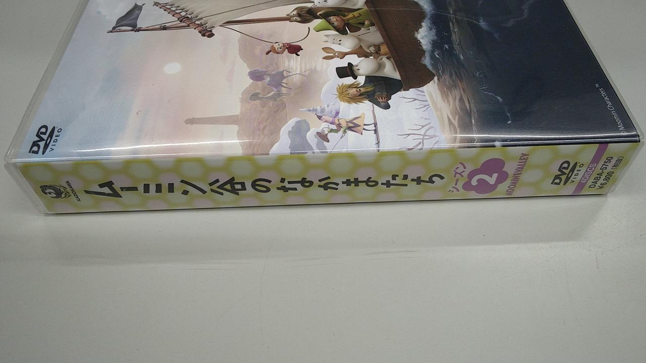 カドカワ(KADOKAWA)|ムーミン谷のなかまたち 2 DVD-BOX|【ハードオフ