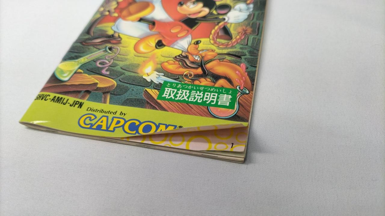 カプコン(CAPCOM)|ミッキーマニア|【ハードオフ公式通販】オフモール