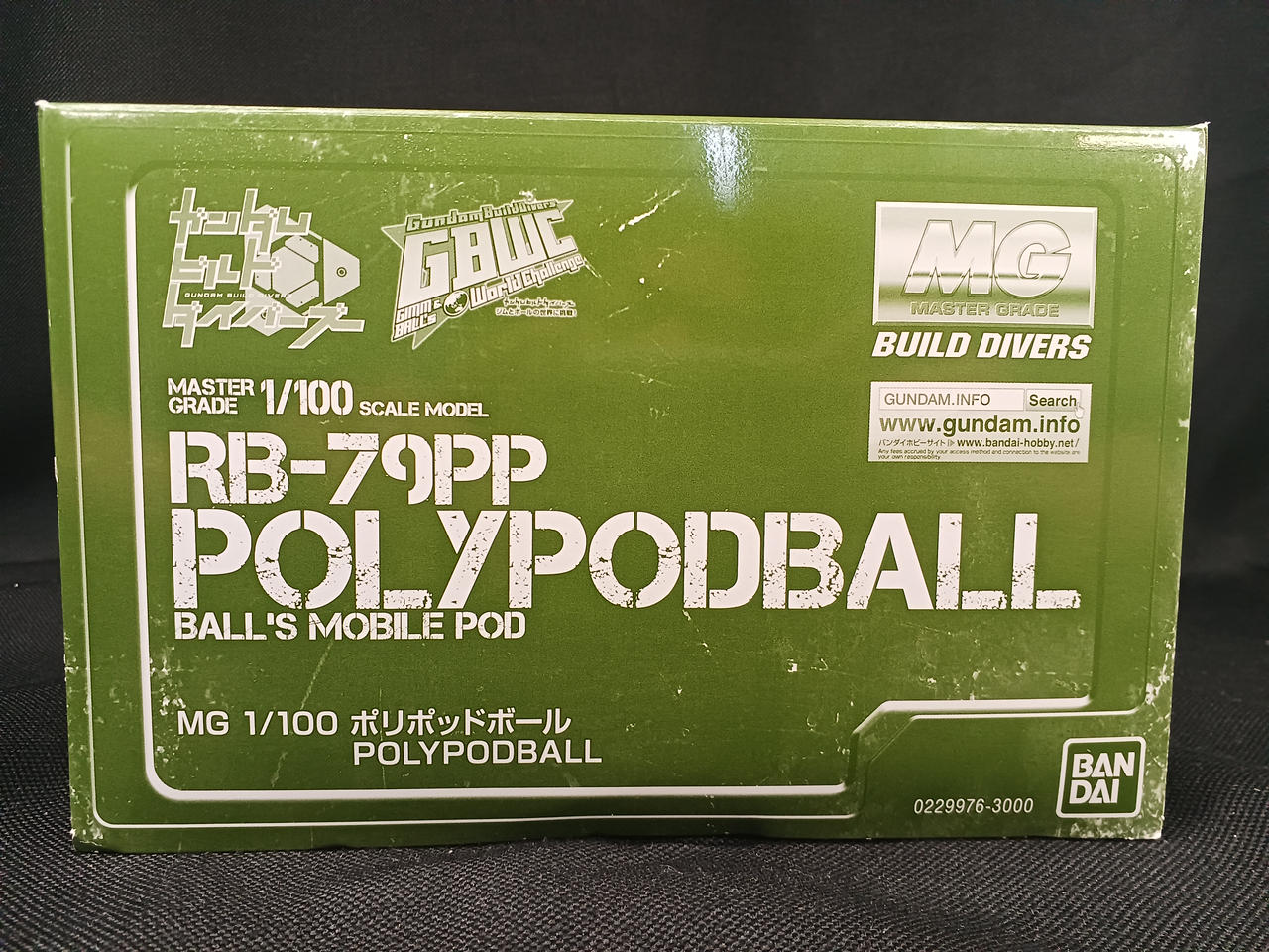 BANDAI|MGポリポッドボール|【ハードオフ公式通販】オフモール
