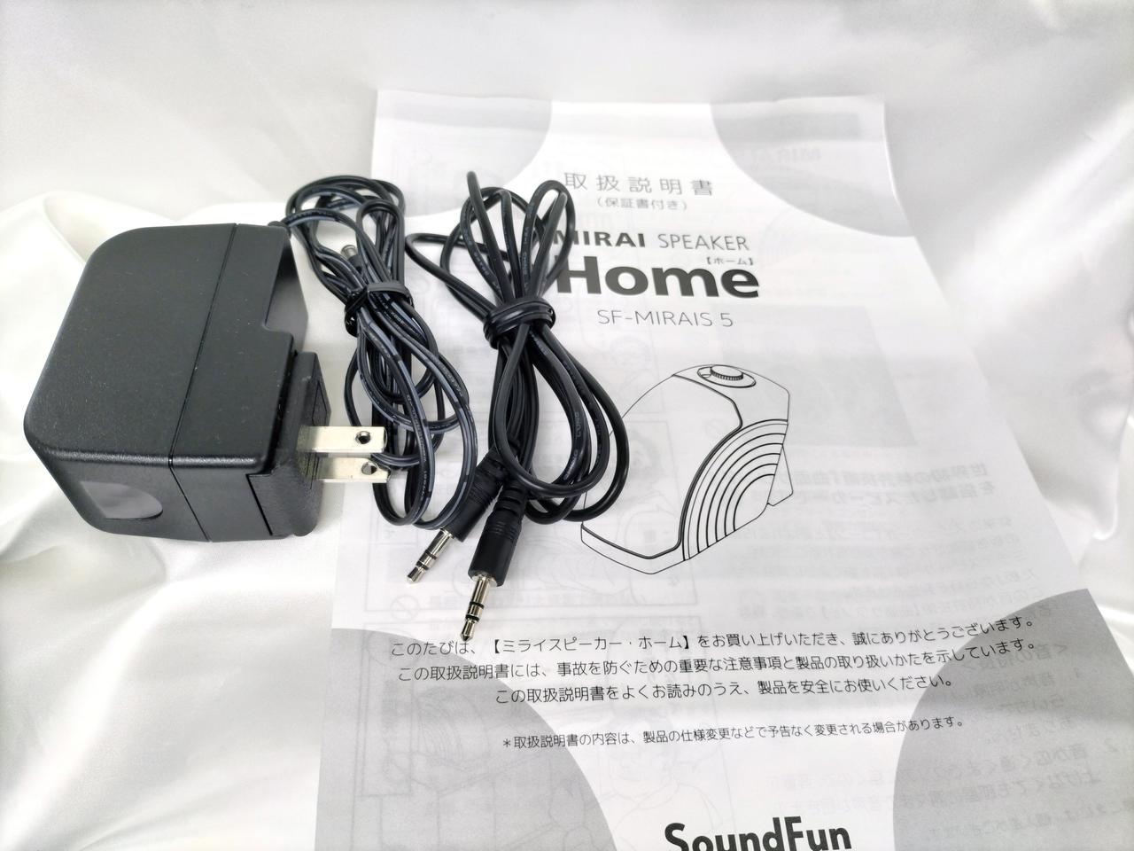 SOUNDFUN|ミライスピーカーホーム|【ハードオフ公式通販】オフモール