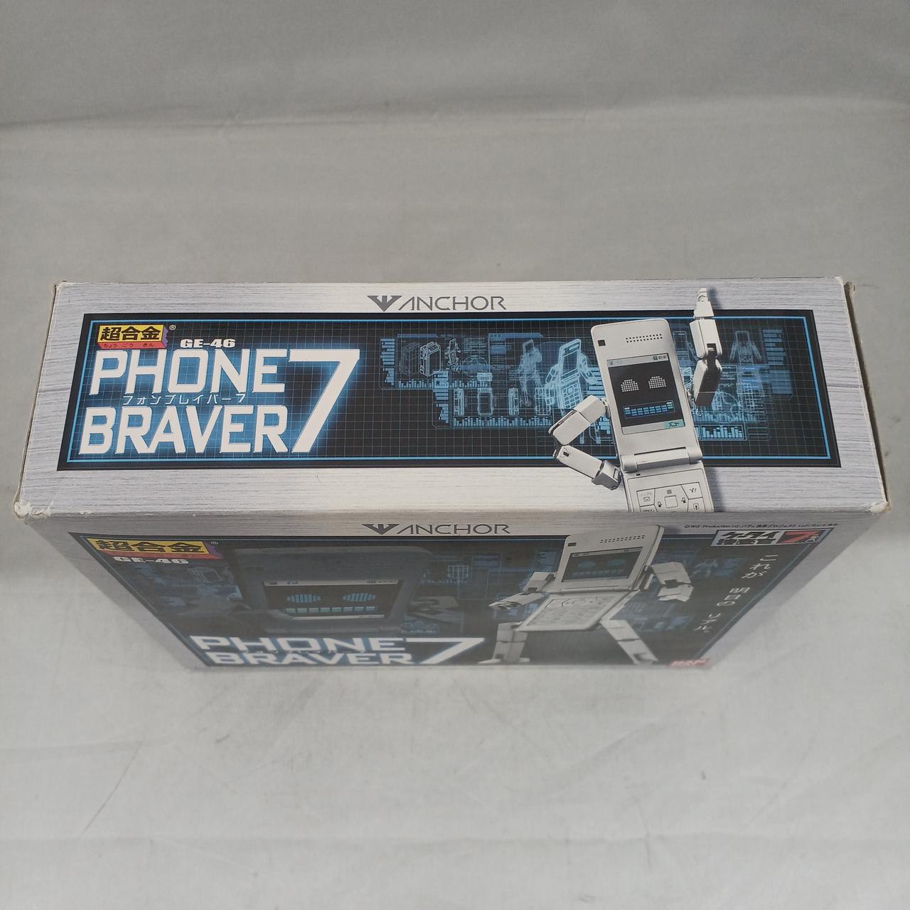 バンダイ|ケータイ捜査官7|【ハードオフ公式通販】オフモール