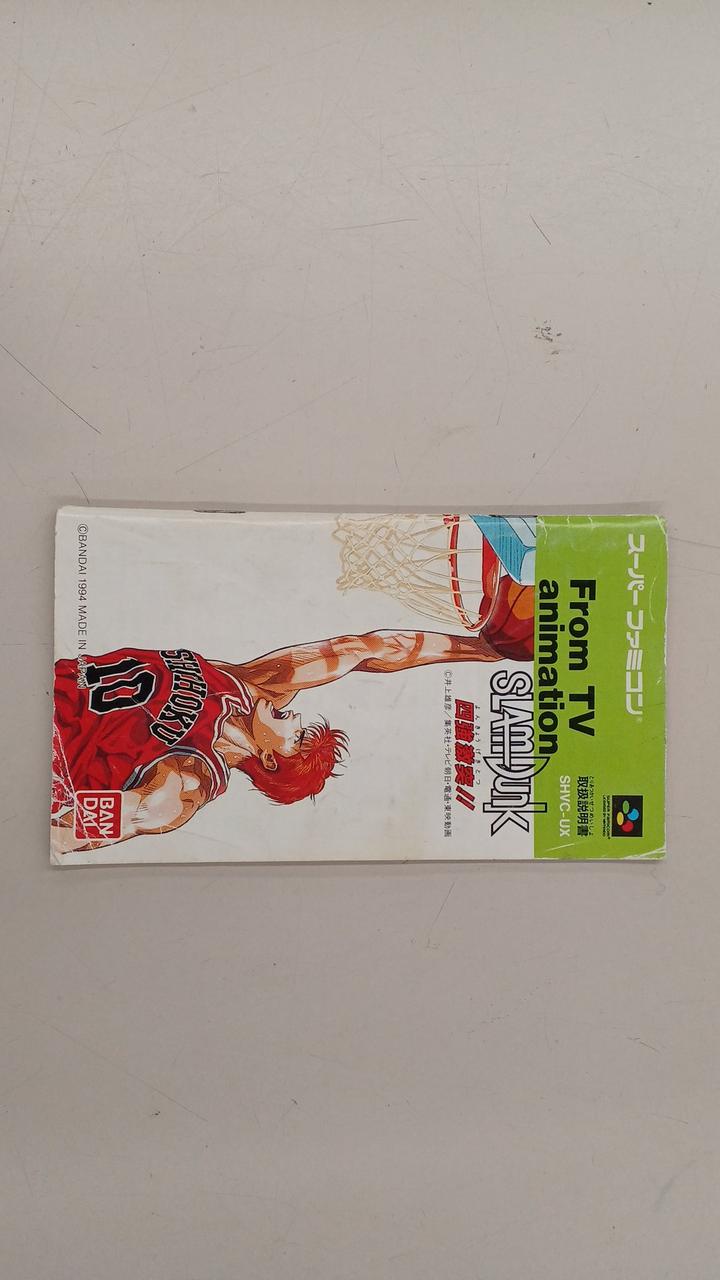 集英社|スラムダンク 集英社LIMITED|【ハードオフ公式通販】オフモール