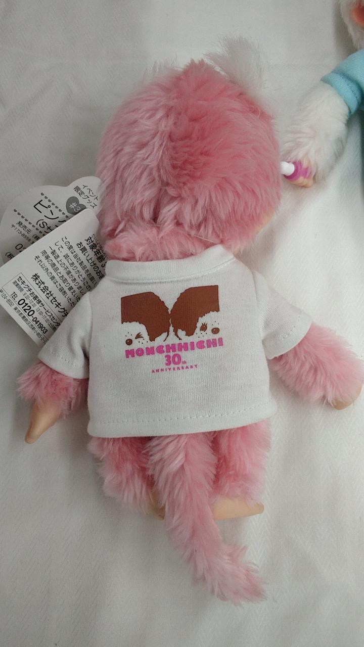 セキグチ|モンチッチ 30周年 Sサイズ2体|【ハードオフ公式通販】オフ