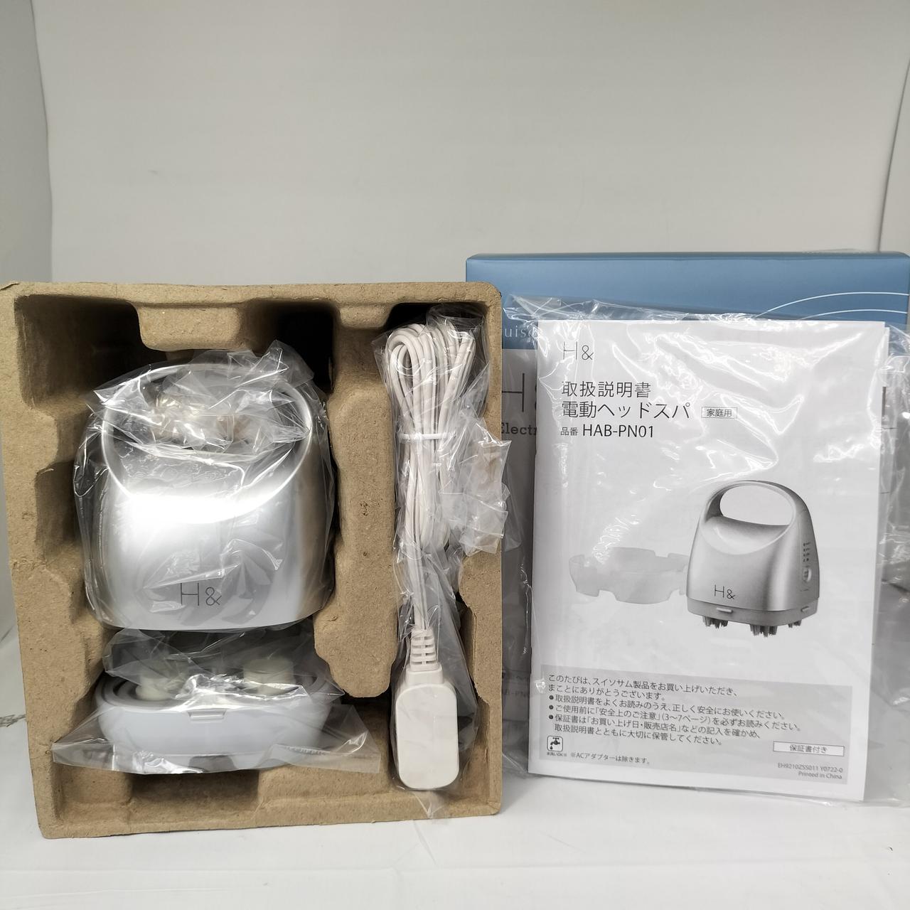 H&|電動ヘッドスパ|【ハードオフ公式通販】オフモール|2033040000108311