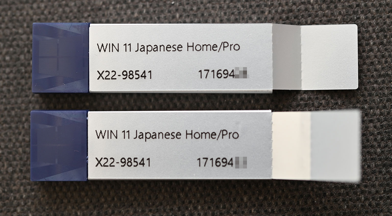 最安値!待望のWindows 11パッケージ版が発売 - PCまなぶ