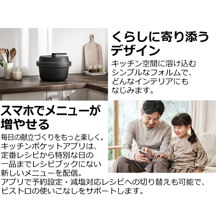 パナソニック 自動調理鍋 2.4L オートクッカー ビストロ NF-AC1000-K