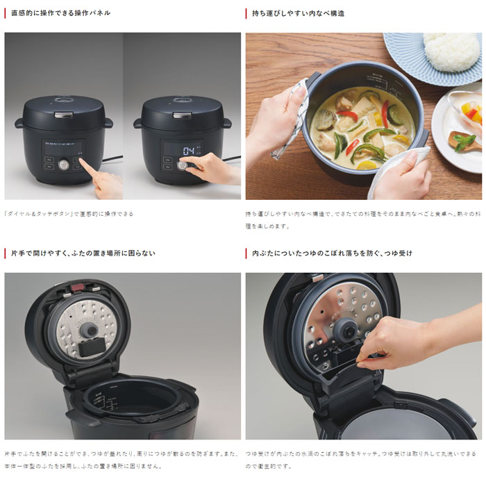 タイガー 電気圧力鍋 TIGER COOKPOT タイガークックポット COK-A220-WM