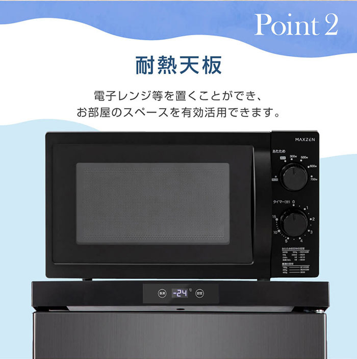 マクスゼン 64L 1ドア 前開き冷凍庫 右開き JF064ML01GM ガン