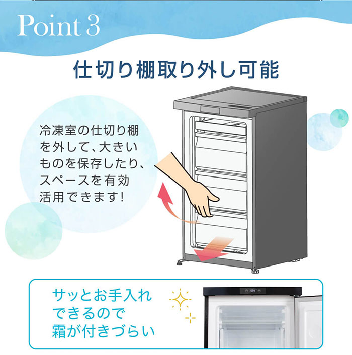 マクスゼン 64L 1ドア 前開き冷凍庫 右開き JF064ML01GM ガン