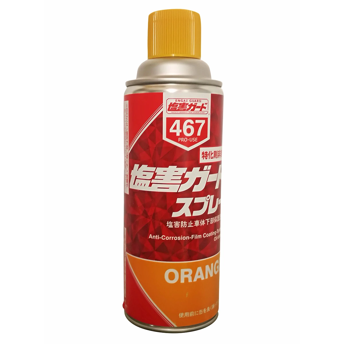 公式】パーマンショップ-塩害ガード 油性 オレンジ 420ml: 整備工具