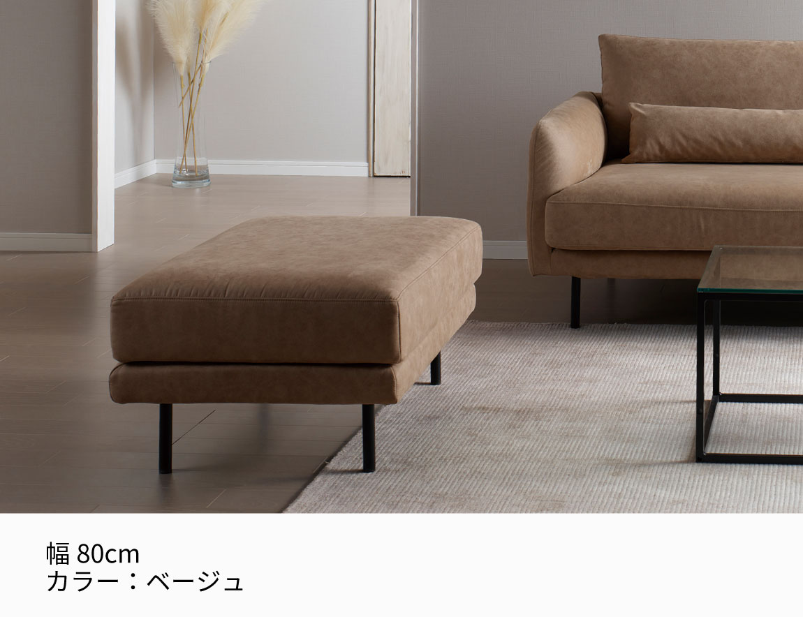 セレクト家具/ソファ/CY オットマン｜【公式】Pamouna Store