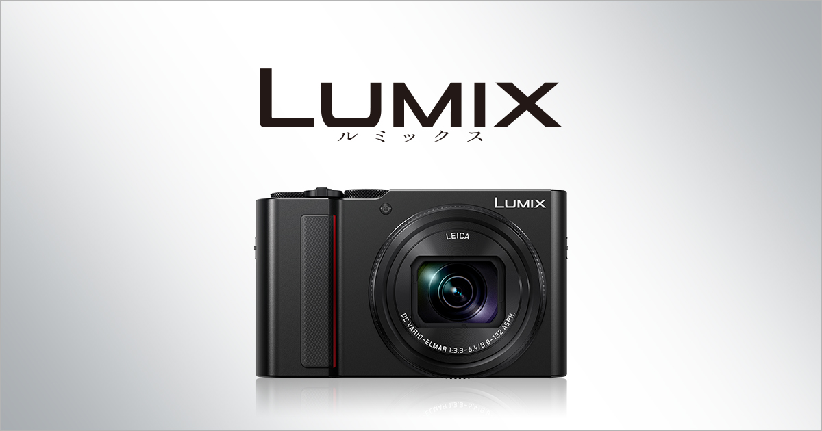 LUMIX（ルミックス） コンパクトカメラ一覧 | デジタルカメラ