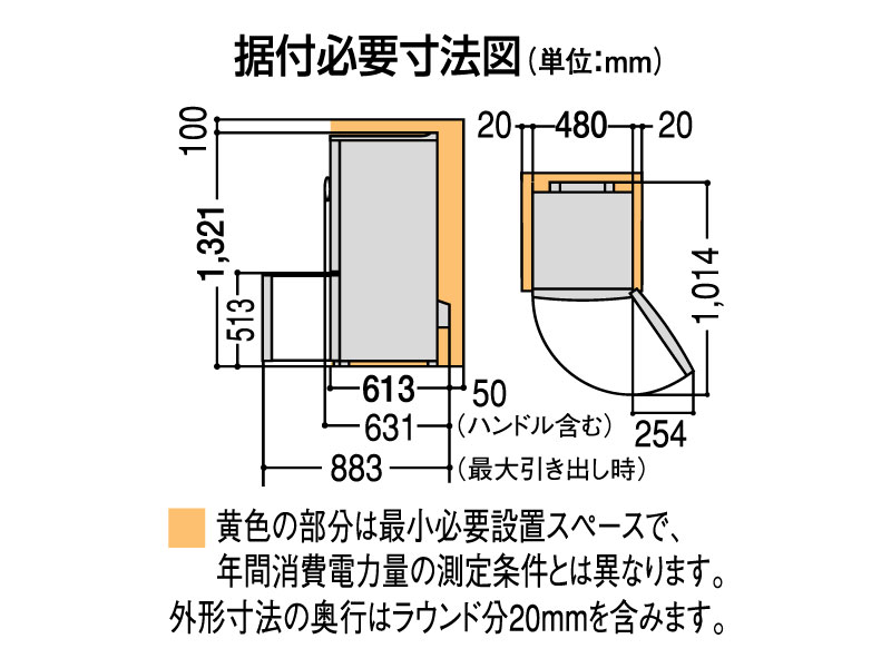 詳細情報 パーソナル冷蔵庫 NR-B171R | 冷蔵庫 | Panasonic