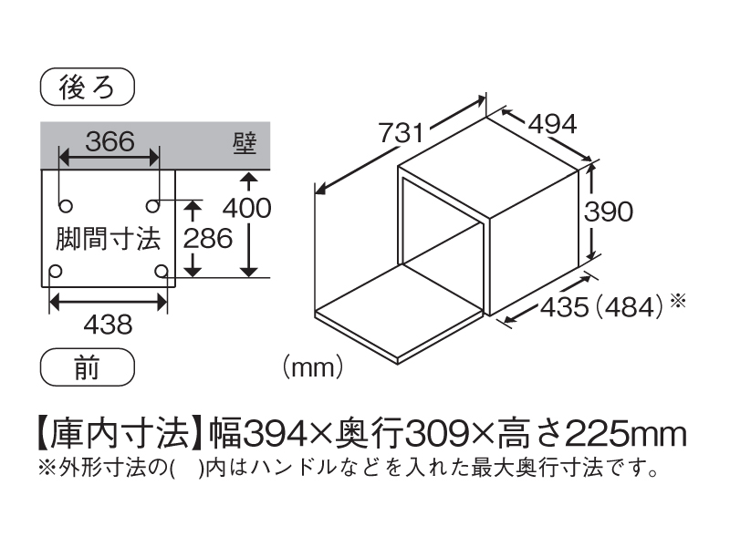 詳細情報 スチームオーブンレンジ NE-BS1100 | オーブンレンジ・単機能