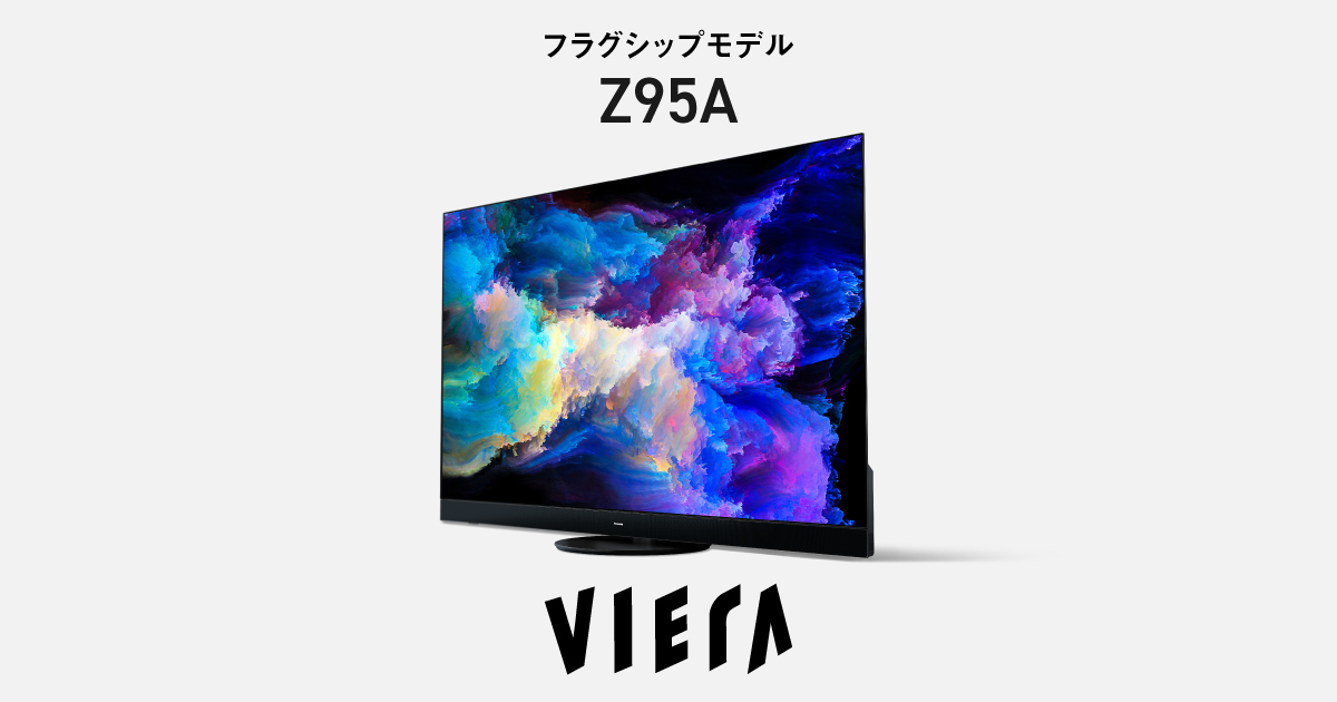 4Kダブルチューナー内蔵 有機ELテレビ Z95A | 4K液晶・有機ELテレビ