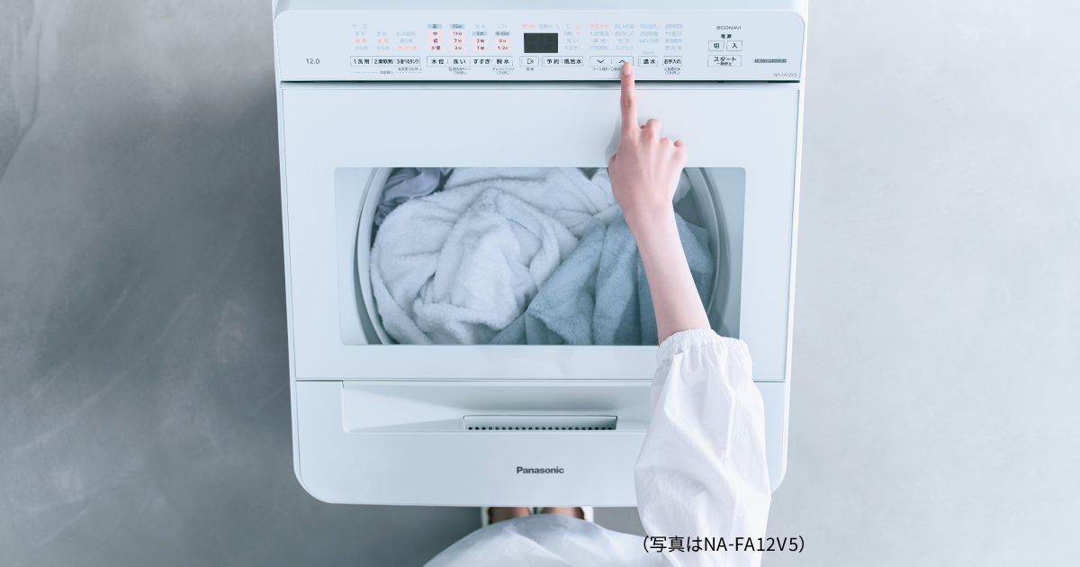 Panasonic NA-FA90H9 2021年式 縦型洗濯機 本体 Panasonic NA-FA90H9