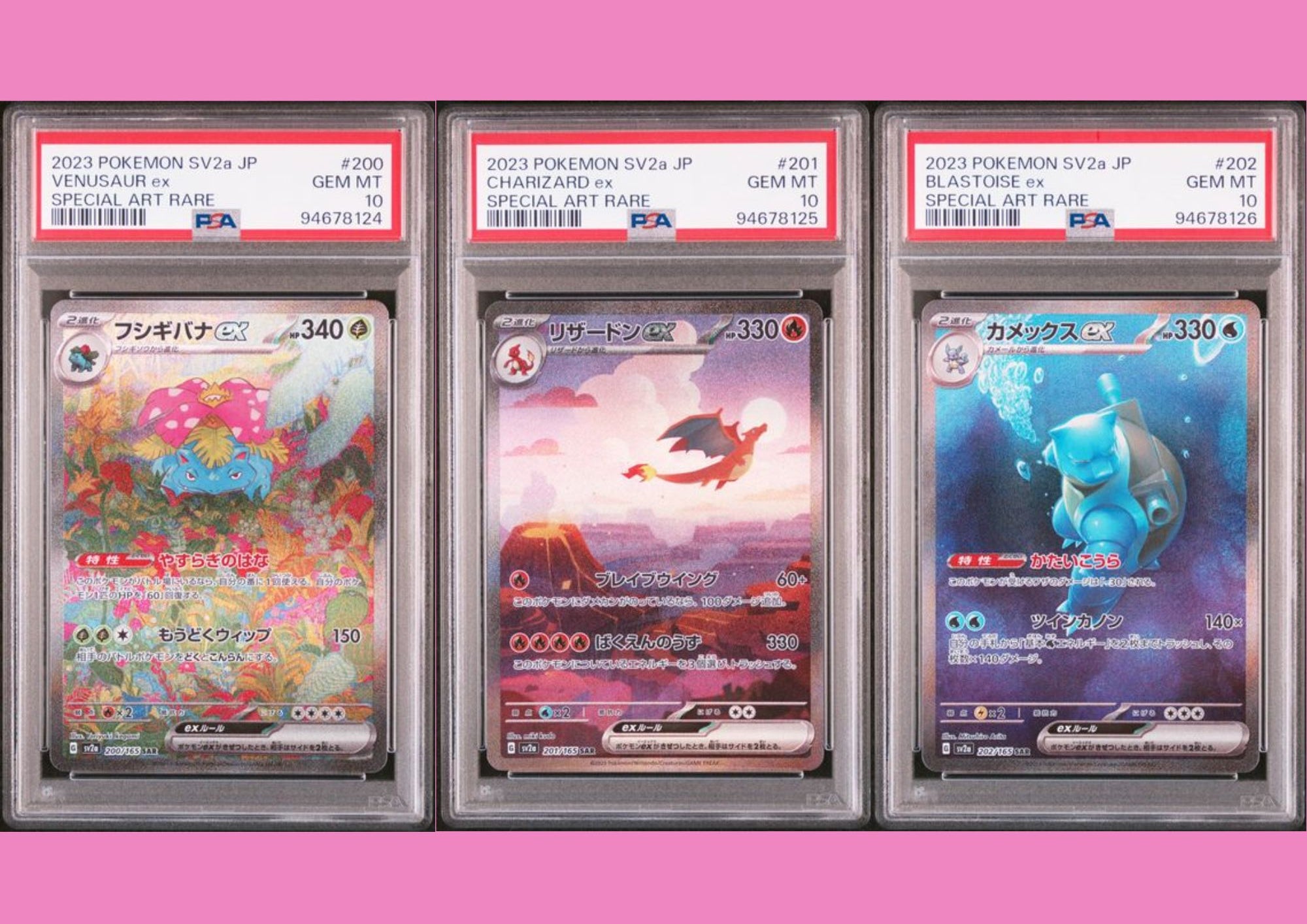 151 Venusaur, Charizard, and Blastoise ex SV2a SAR Set of three