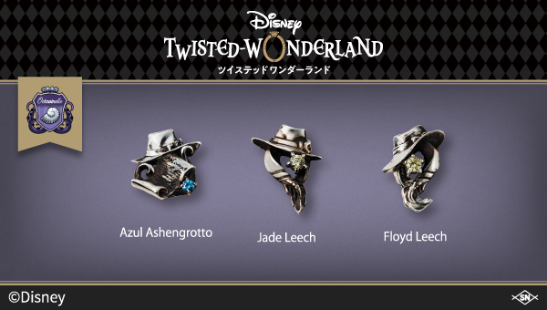 オクタヴィネル寮 ツイステッドワンダーランド｜人気のアクセサリー