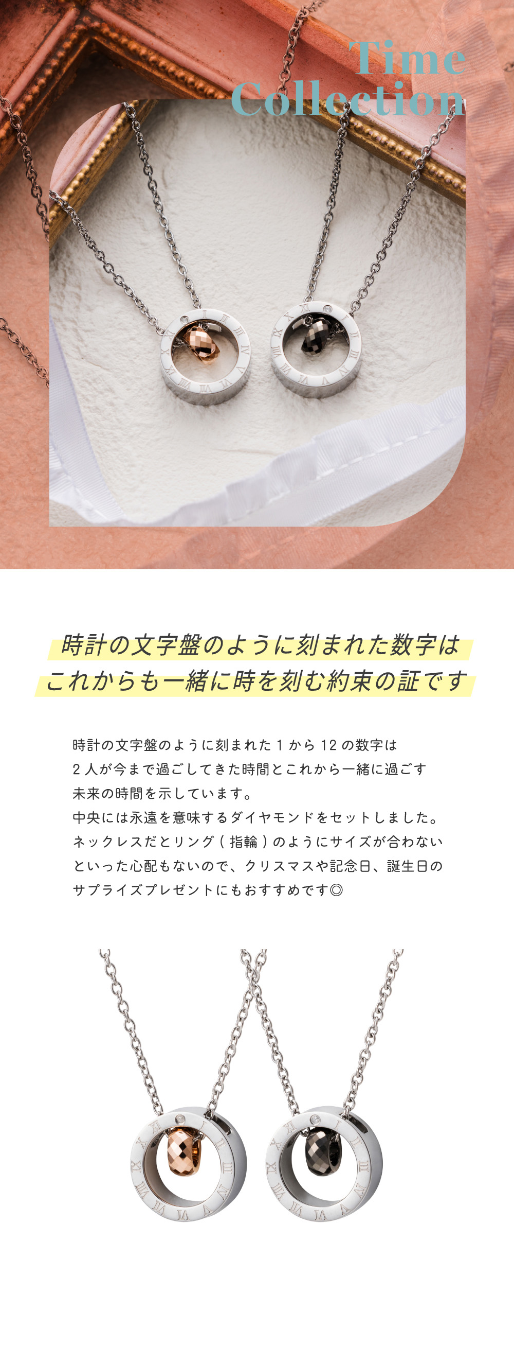 ペアネックレス ステンレス 4SUP025GO&4SUP025BK｜white clover【公式