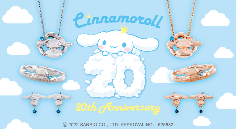 シナモロール 20周年 サンリオ｜リング シルバー SA20CI-R001PG｜white