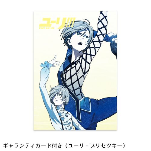 ユーリ!!! on ICE ユーリ・プリセツキー ユリオ｜ネックレス YOI003