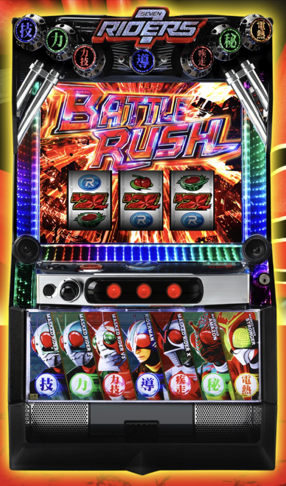 新台】「Lパチスロ仮面ライダー UJA」筐体画像・スペック情報公開