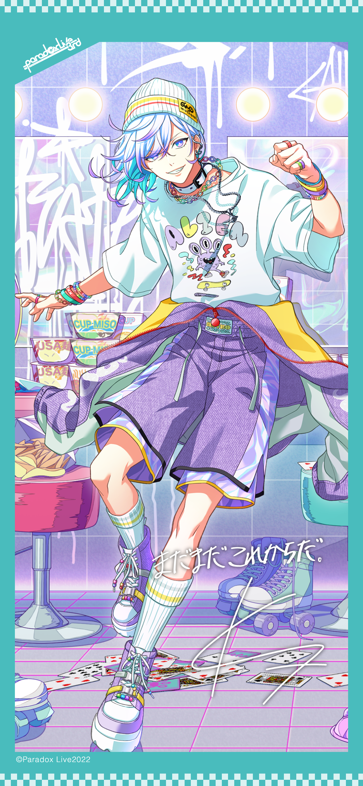 パラライ 珂波汰 那由汰 リンライ まとめ売り パラライ cozmez 珂波汰