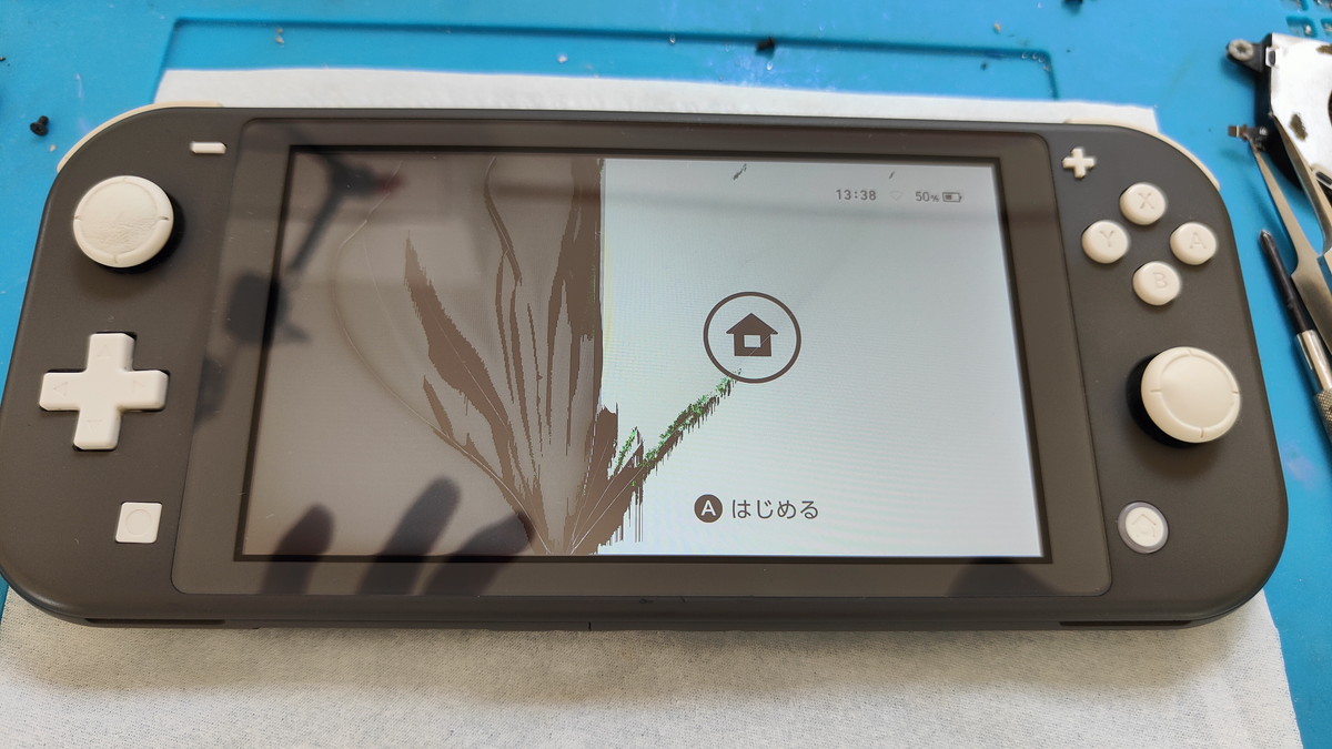 Nintendo Switch Liteの修理（液晶画面割れ破損修理・交換） | パソじゅく