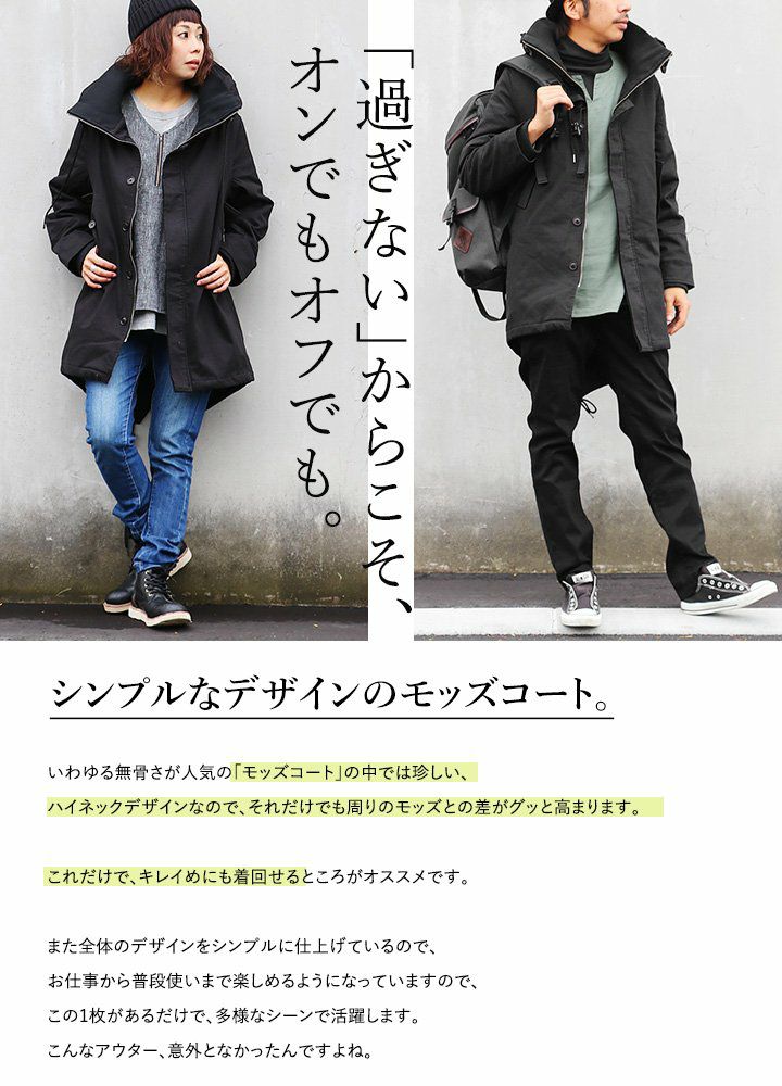 アリステア) ALISTAIR モッズコート ミリタリージャケット ロング 中綿