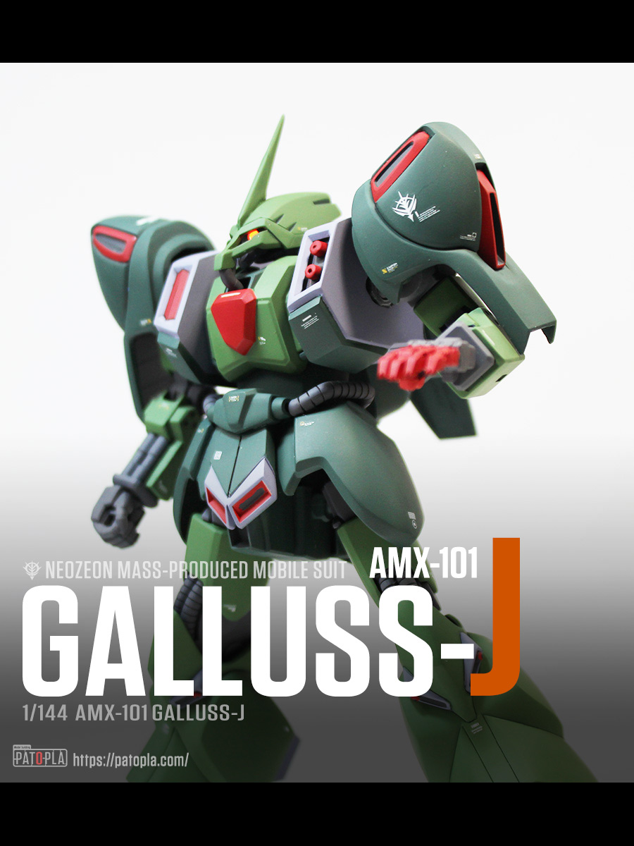 1/144 ガルスJ 改修・全塗装製作 完成 あぁ、ハマーン様…。 - ぱとぷら