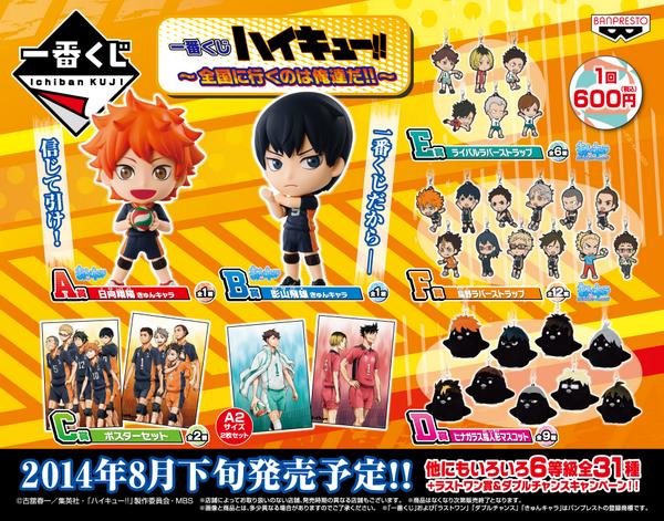 おなじくセブン-イレブンで限定一番くじが登場！】きゅんキャラに描き