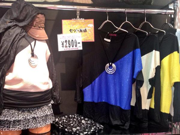 アビラピンク【明石VIVRE店】 (@ap_akashivivre) / Posts / X