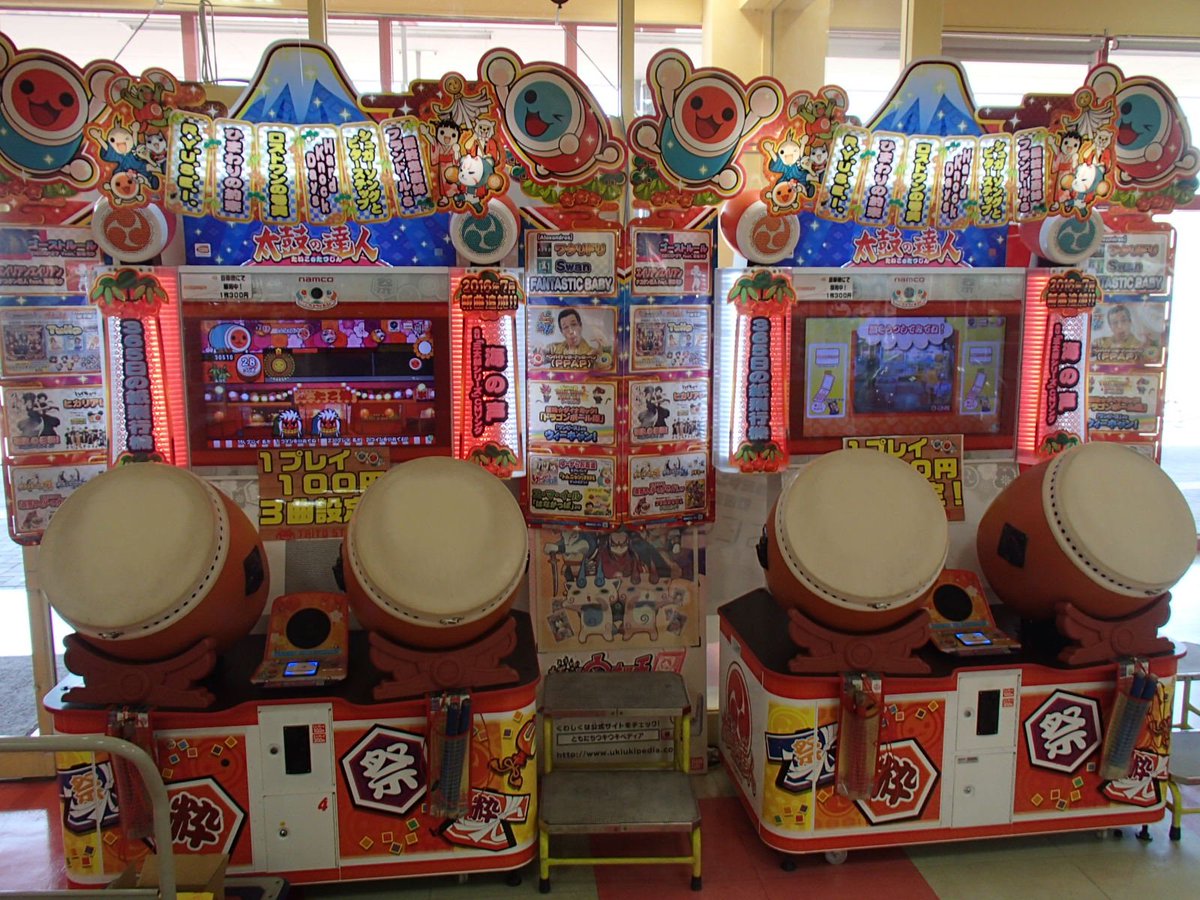 音楽ゲーム】 いよいよ明日！ 『太鼓の達人 イエローVer