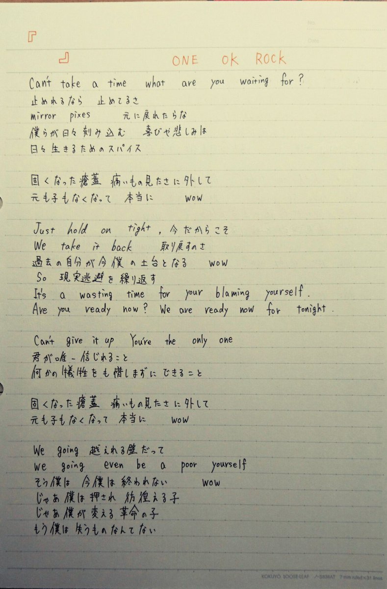 キミシダイ列車の原曲『』の歌詞書いてみました✨ ちゃんとした歌詞