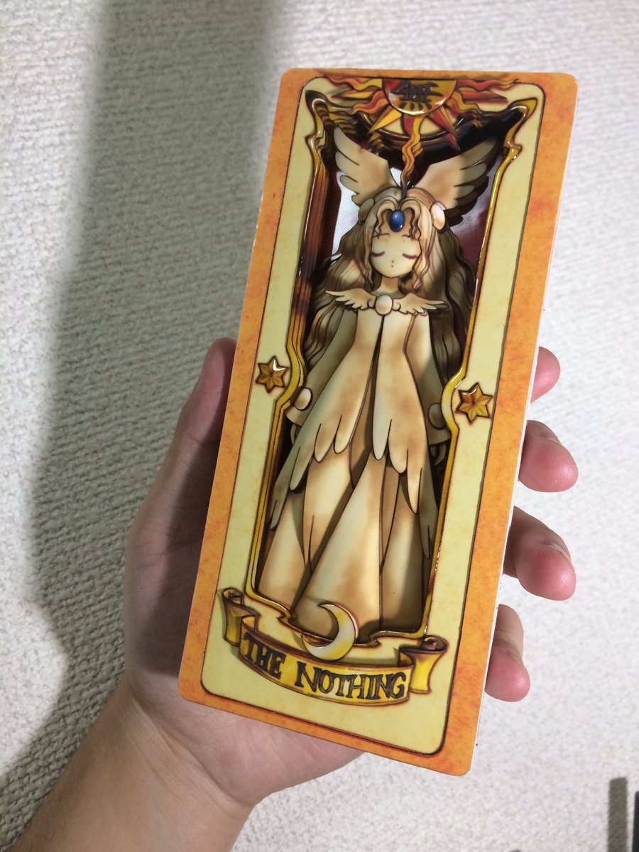 シャドーボックス33作目、クロウカード「無（THE NOTHING）」です