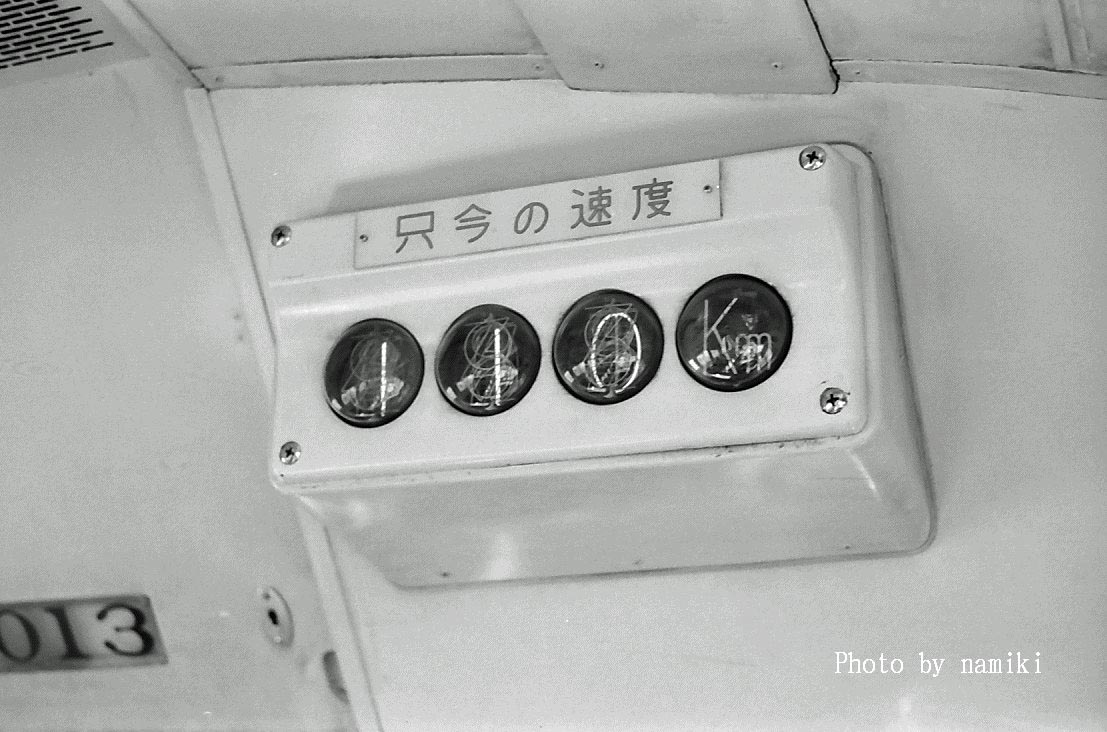 1967（昭和42）年12月末に名鉄の名古屋本線で7000系パノラマカーに