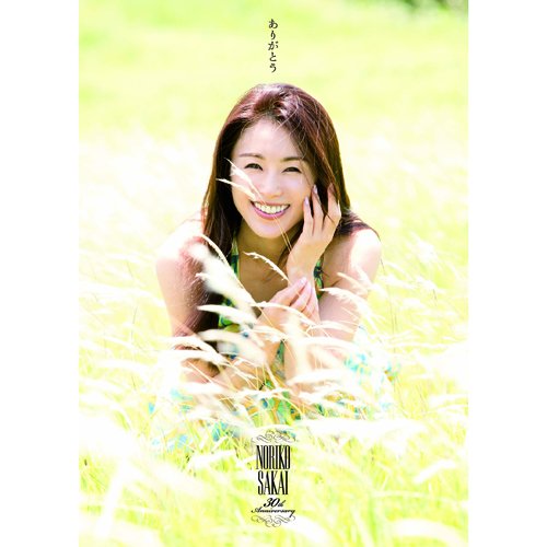 公式】酒井法子30thA_BOX (@sakainoriko30th) / Posts / X