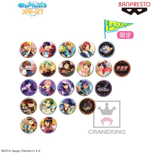 プライズ情報】「あんさんぶるスターズ！ バラエティ缶バッジ2nd vol.2