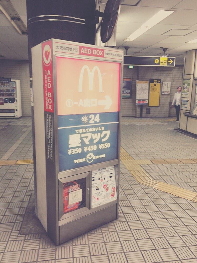 chain BOMBER!!! (@chain_BOMBER) / Posts / X