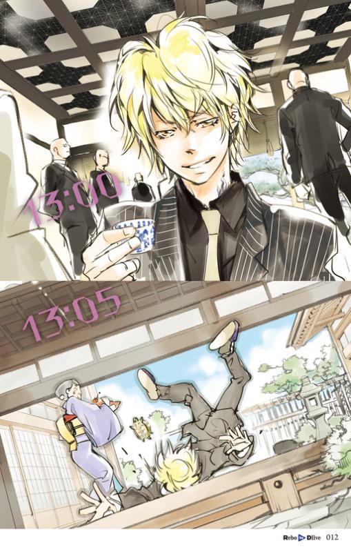 エルドライブ連載再開&4巻発売記念④】9時のイラスト! 更に天野先生