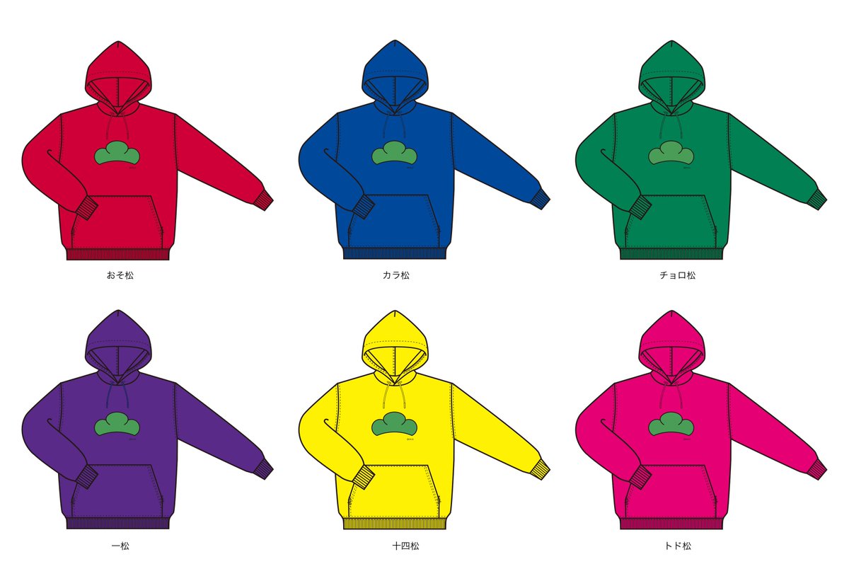 おそ松さん カラ松 公式 パーカー Amazon.co.jp: おそ松さん 松