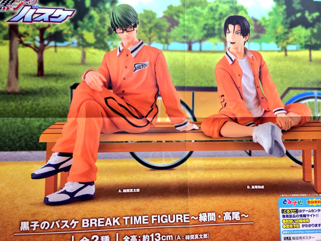 黒子のバスケ】 #高尾 と #緑間 のフィギアが登場！♡おなじみな