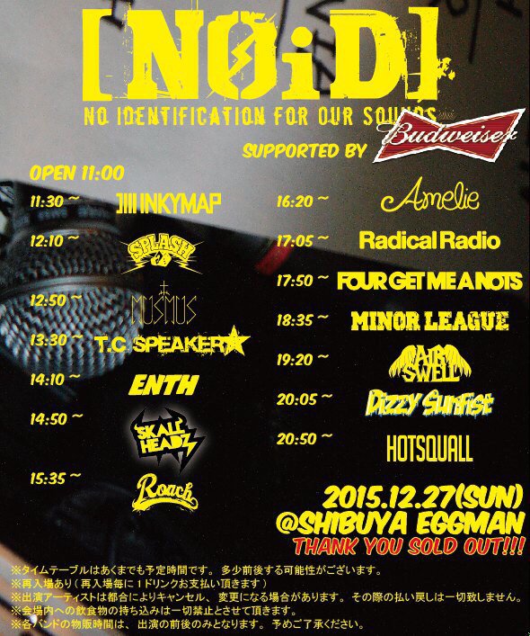 Radical Radio 公式 (@radicalradio123) / Posts / X