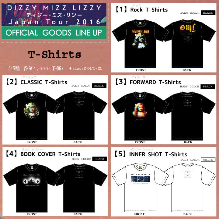 Dizzy Mizz Lizzyの来日公演グッズも発表！Tシャツ5種類となります