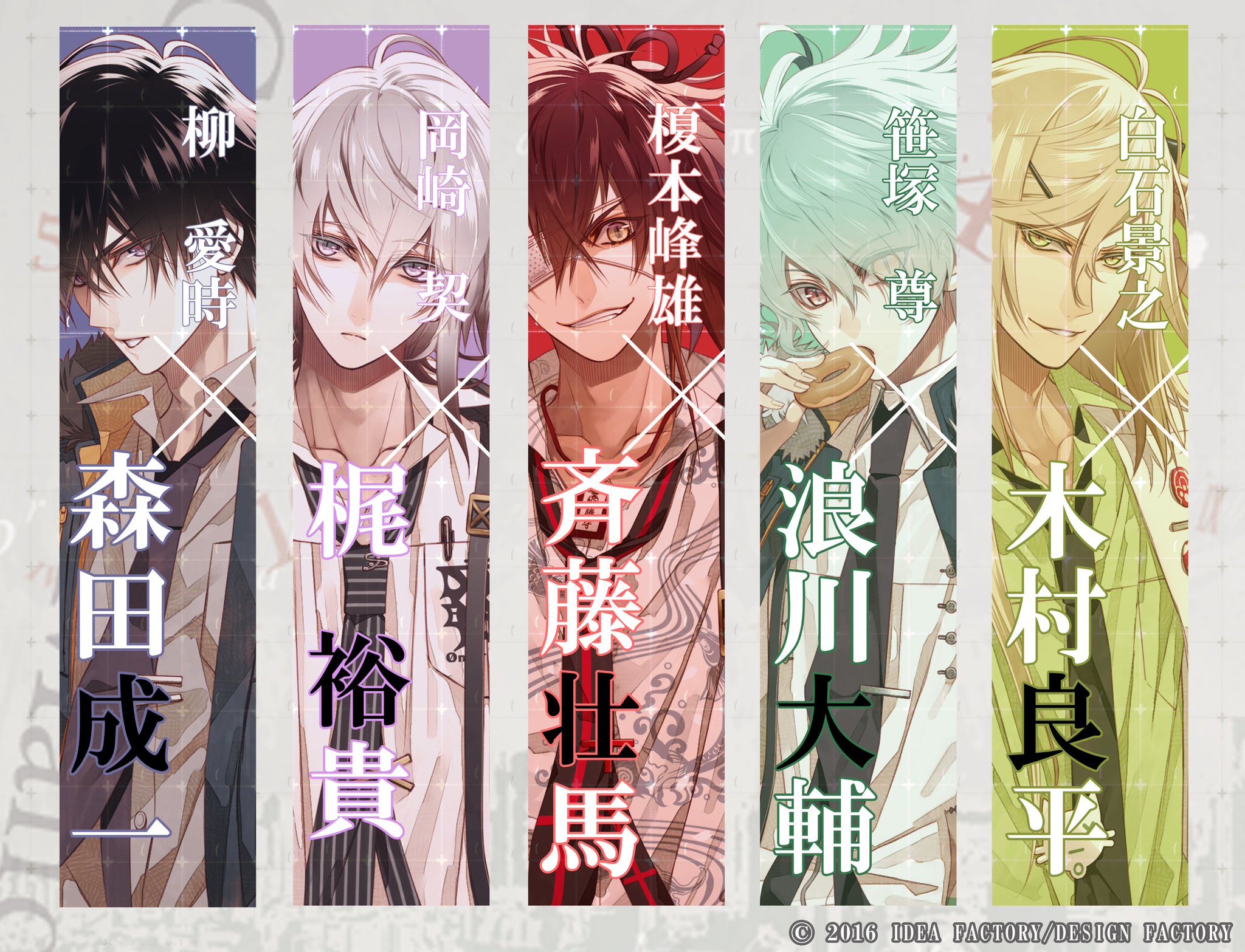 Collar×Malice カラマリ ランチョン Callor×Malice カラマリ