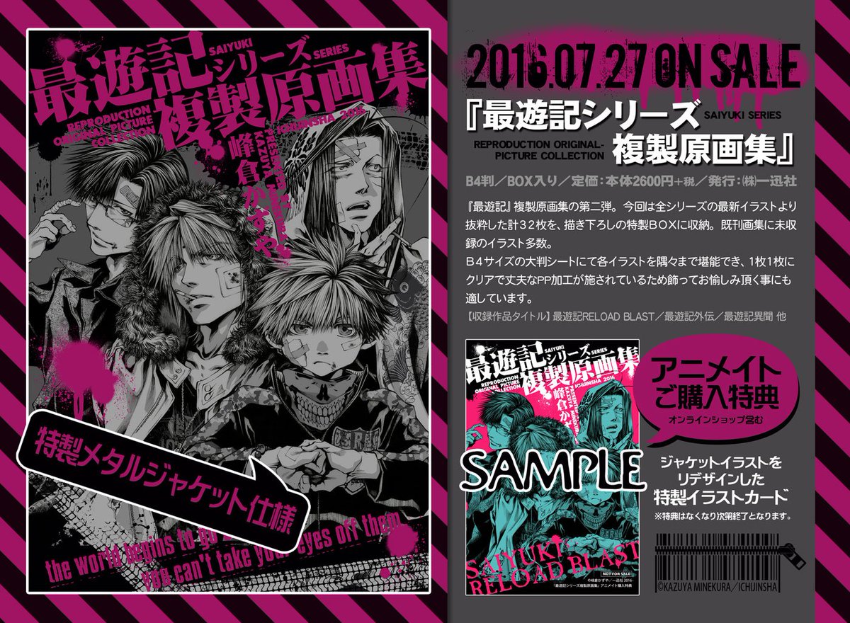 CoDEAPmVYAA0C2u.jpg?format=jpg