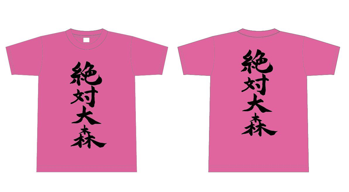 🎉2019年企画「超歌手5周年ハンドメイドミラクル5！」第一弾！ 🎀道重