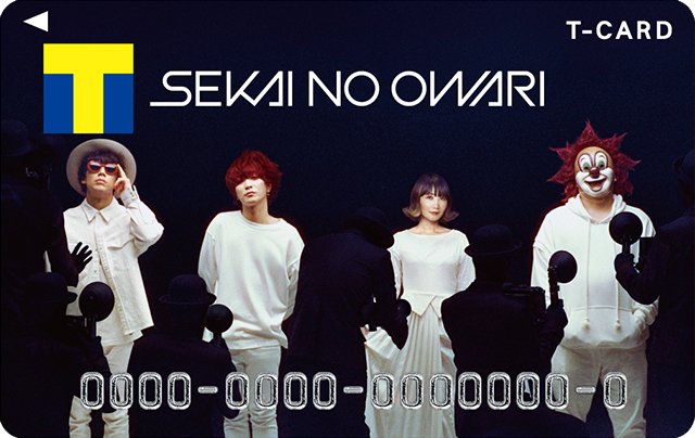 非売品・激レア】SEKAI NO OWARI「Eye / Lip」告知ポスター SEKAI NO