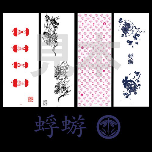 蜉蝣COMPLETE＜1999-2007＞ (@kagerou19992007) / Posts / X