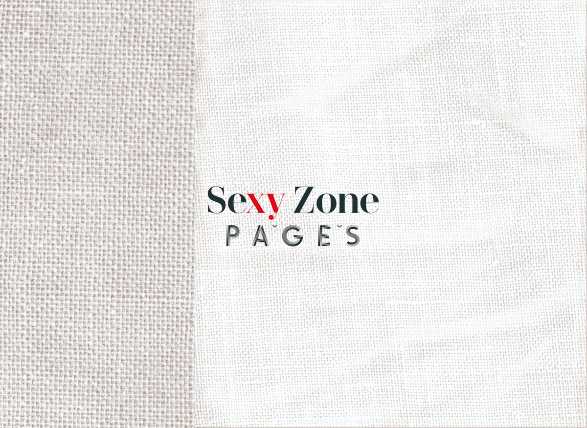 🌟Sexy Zone🌟3/13発売のニューアルバム🗼「PAGES」のジャケット写真